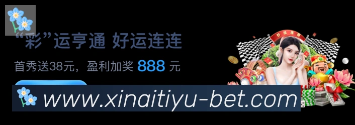 企业概况